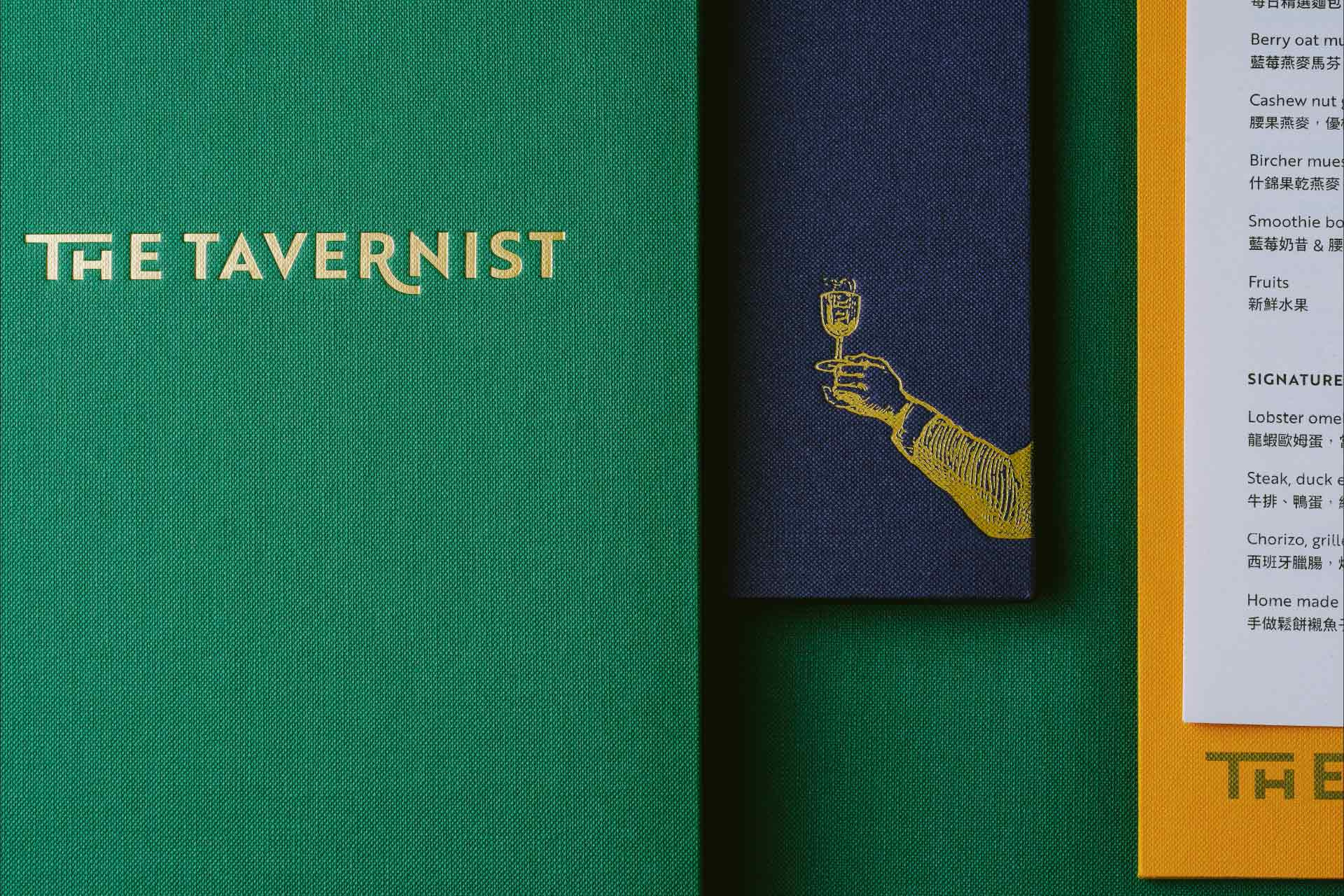Tavernist_05-1